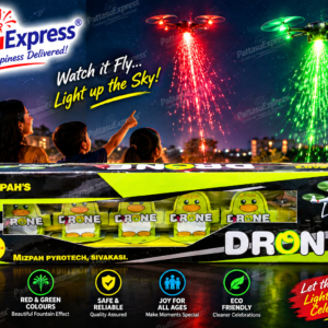 Drone