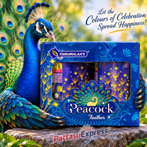 Thirumala Peacock Feather